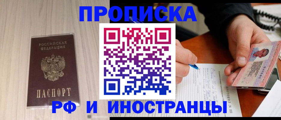 найти адрес прописки в Колпашево